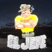 eljefe